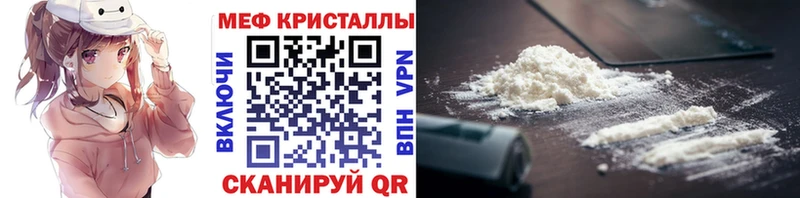 Купить наркоту Сковородино МЕТАДОН  Псилоцибиновые грибы  Амфетамин  ТГК  Alpha-PVP  Каннабис  Гашиш  Меф 