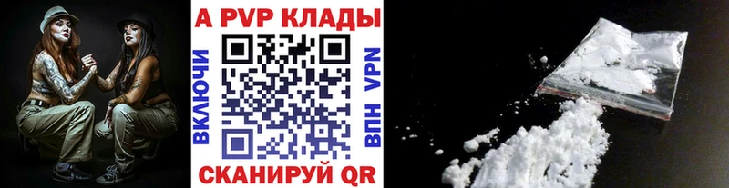 это Telegram Сковородино APVP крисы CK