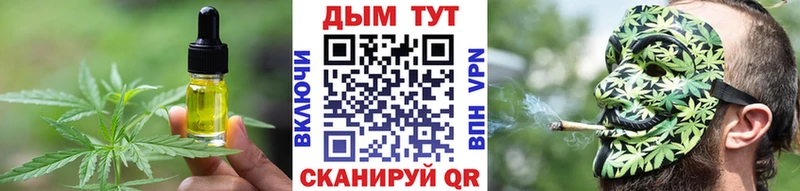 Еда ТГК конопля  цены наркотик  Сковородино 