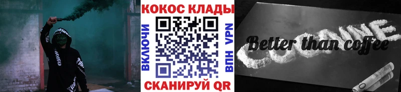 Кокаин FishScale цена наркотик Сковородино