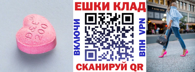 ЭКСТАЗИ Punisher  omg как войти  Сковородино 
