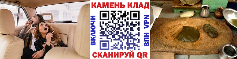 ГАШ хэш  mega ССЫЛКА  Сковородино 
