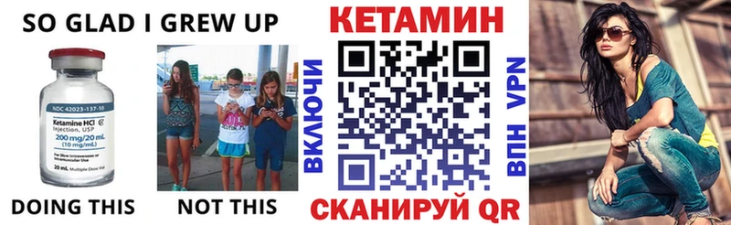 купить наркотики цена  Сковородино  Кетамин ketamine 