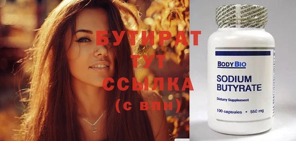 каннабис Шали