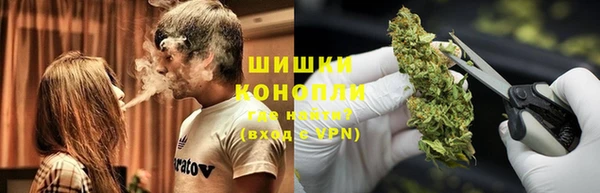 стаф Шарыпово