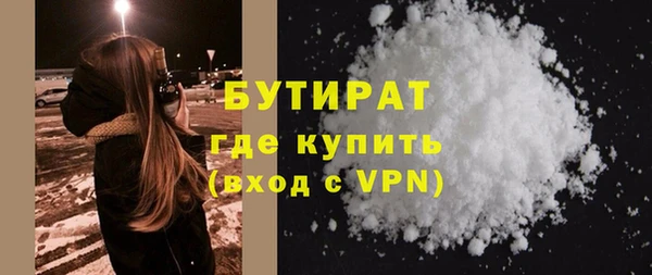 мефедрон VHQ Дмитриев