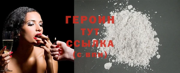 мефедрон VHQ Дмитриев