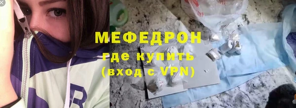мефедрон VHQ Дмитриев