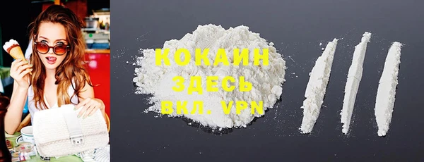 мефедрон VHQ Дмитриев