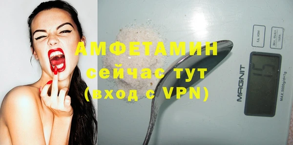 apvp Россошь