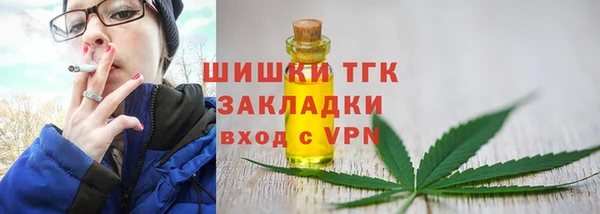 альфа пвп VHQ Дмитровск
