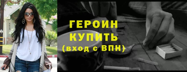 мефедрон VHQ Дмитриев