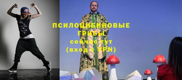 альфа пвп VHQ Дмитровск