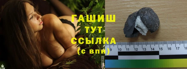 мефедрон VHQ Дмитриев