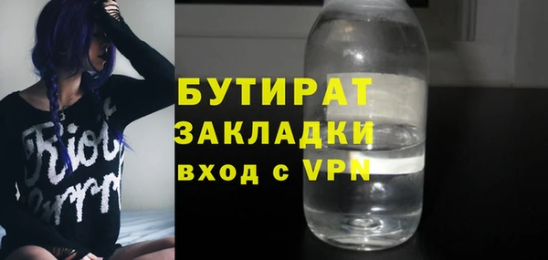 мефедрон VHQ Дмитриев