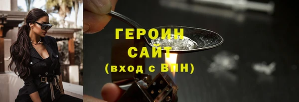 альфа пвп VHQ Дмитровск