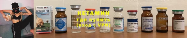 альфа пвп VHQ Дмитровск