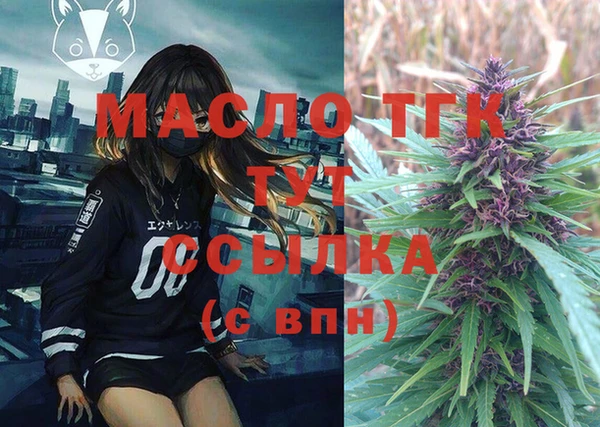 мефедрон VHQ Дмитриев