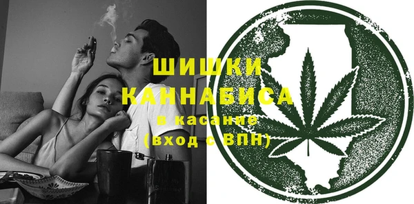альфа пвп VHQ Дмитровск