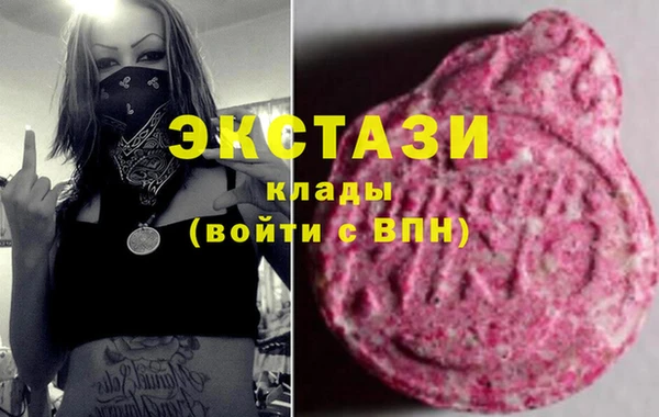 альфа пвп VHQ Дмитровск