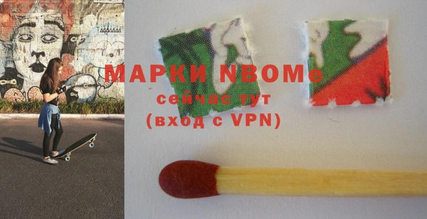 альфа пвп VHQ Дмитровск