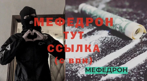 альфа пвп VHQ Дмитровск