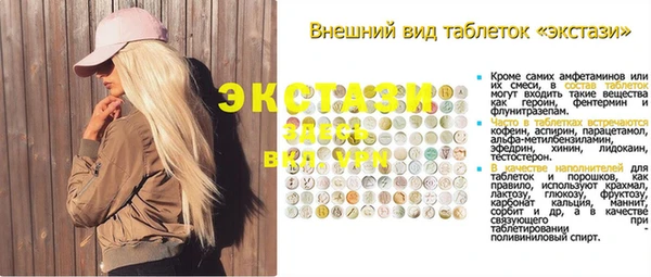мефедрон VHQ Дмитриев