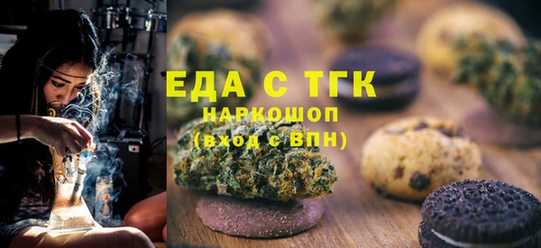 альфа пвп VHQ Дмитровск