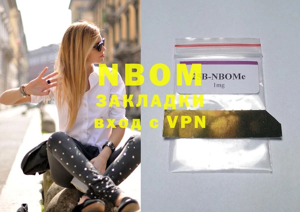 альфа пвп VHQ Дмитровск
