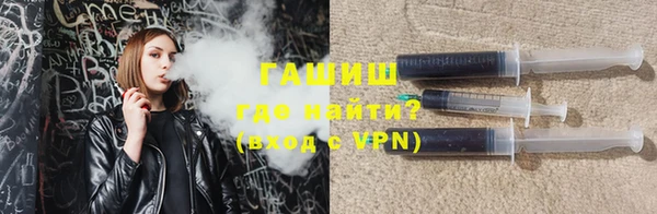 альфа пвп VHQ Дмитровск