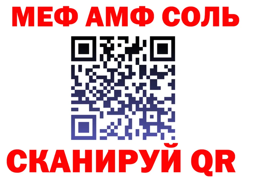 КЕТАМИН VHQ зеркало дарк нет KRAKEN Сковородино