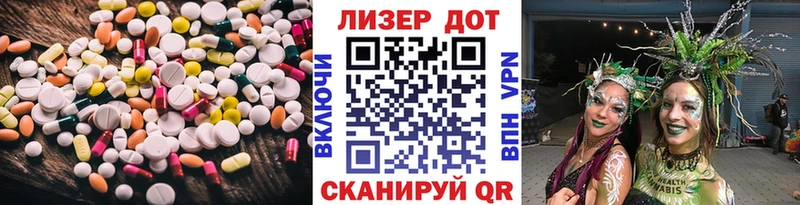 LSD-25 экстази кислота  Сковородино 