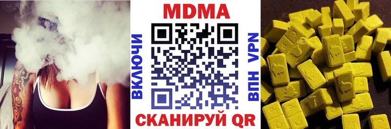 MDMA Molly  Сковородино 