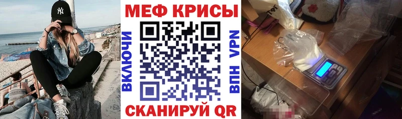 цена наркотик  Сковородино  МЕФ мяу мяу 