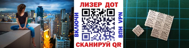 Наркотические марки 1,5мг  где купить наркоту  Сковородино 