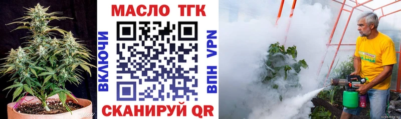 Дистиллят ТГК вейп с тгк  Сковородино 