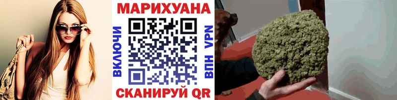 где купить наркоту  Сковородино  omg ссылка  Бошки Шишки SATIVA & INDICA 